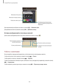 Страница 84