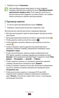 Страница 102