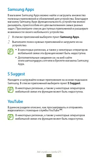 Страница 115