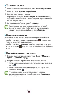Страница 137