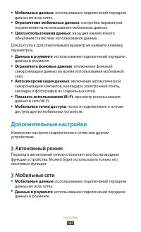 Страница 148
