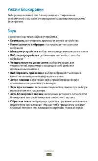 Страница 151