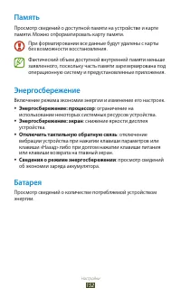 Страница 153