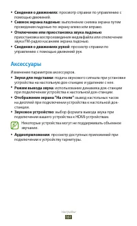 Страница 162