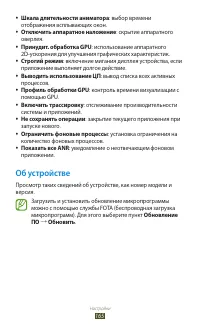 Страница 166