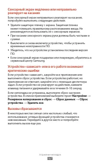 Страница 168