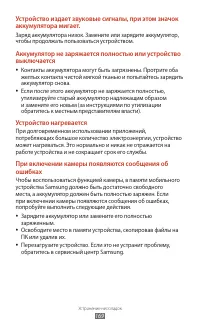 Страница 170