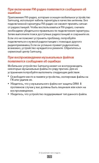 Страница 171