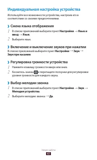 Страница 41