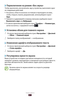 Страница 42