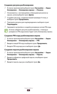 Страница 45