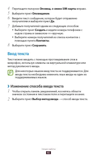 Страница 47