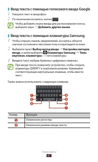 Страница 48