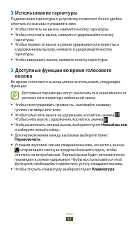 Страница 53