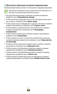 Страница 55