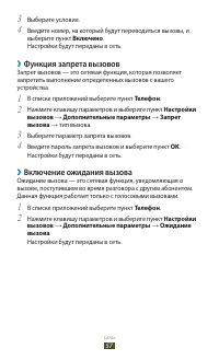 Страница 58