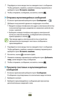 Страница 64
