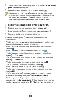 Страница 66