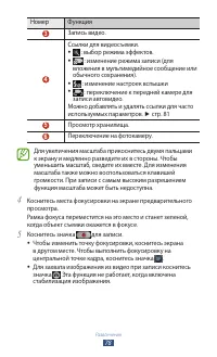 Страница 79