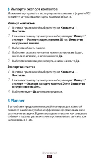 Страница 98