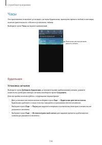 Страница 106