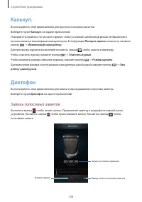 Страница 108