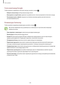 Страница 128