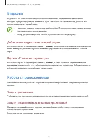 Страница 42