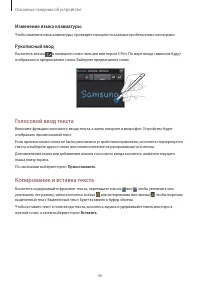 Страница 46