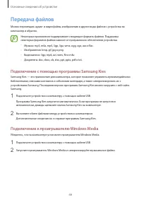 Страница 49