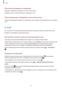 Страница 63