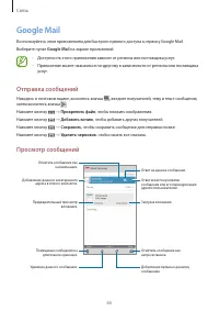 Страница 65