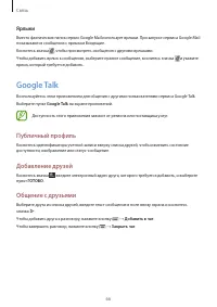 Страница 66