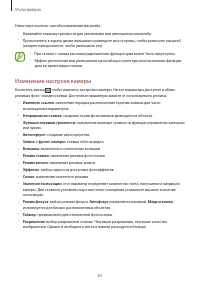 Страница 83