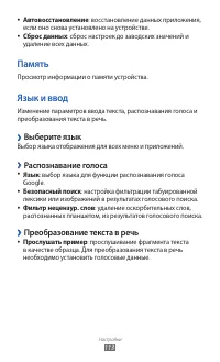 Страница 113