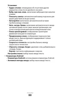 Страница 115
