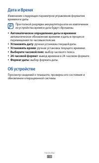 Страница 118