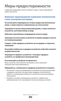 Страница 123