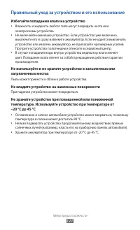 Страница 127