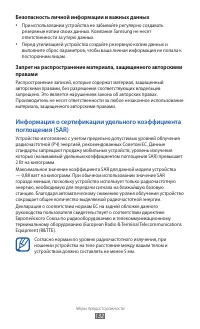 Страница 132