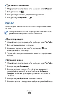 Страница 42