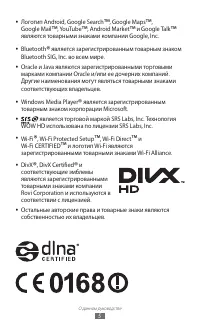 Страница 5
