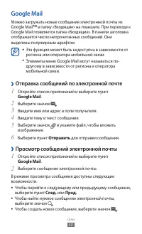 Страница 50
