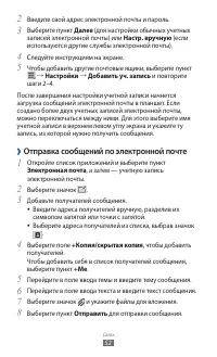 Страница 52