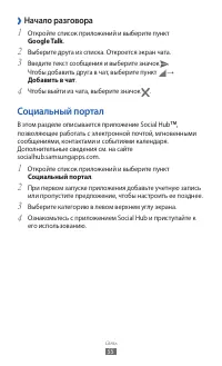 Страница 55