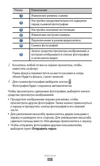 Страница 60