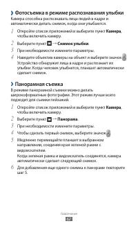 Страница 62