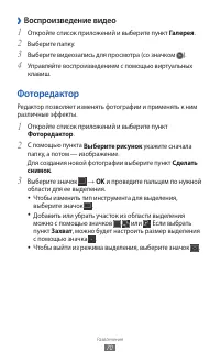 Страница 70
