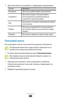Страница 103