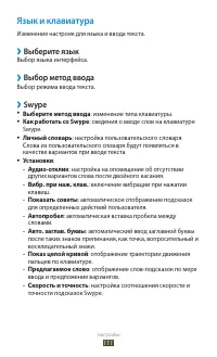 Страница 111